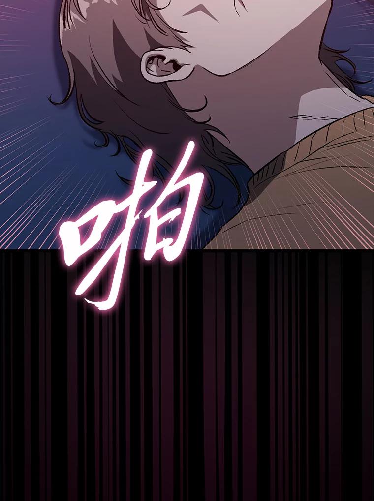《金色手术刀》3.拖后腿 第146页