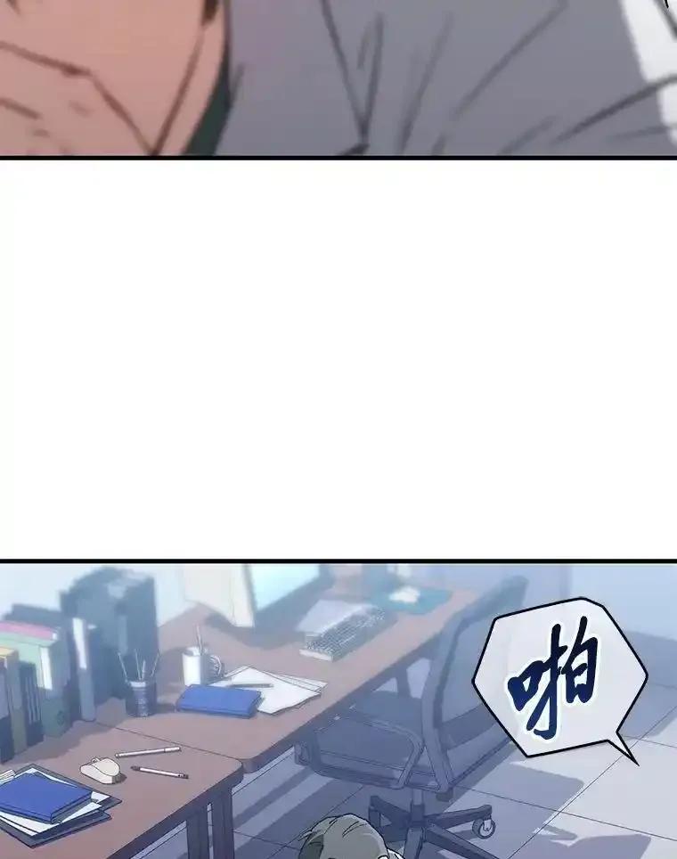 《金色手术刀》41.被针对的志勋 第40页