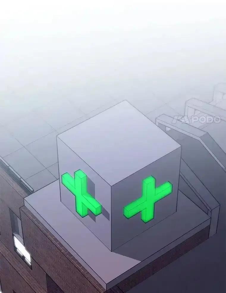 《金色手术刀》41.被针对的志勋 第48页