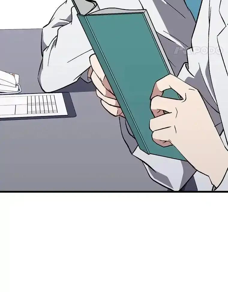 《金色手术刀》41.被针对的志勋 第88页