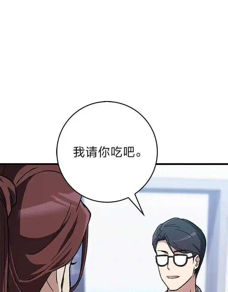 《金色手术刀》41.被针对的志勋 第12页