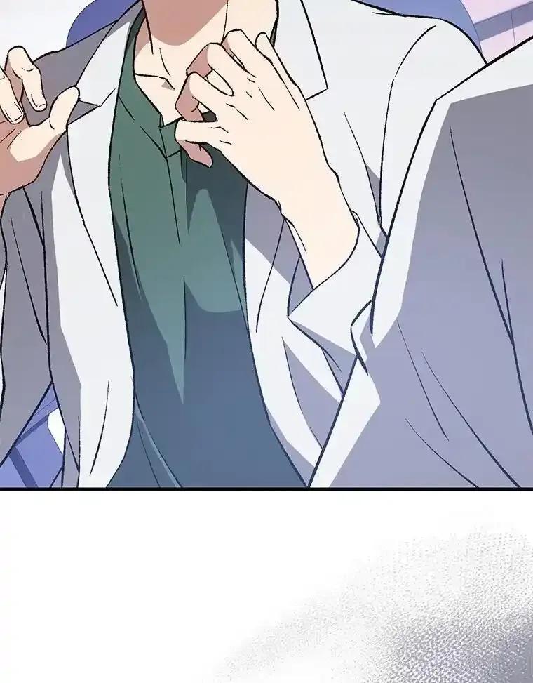《金色手术刀》41.被针对的志勋 第82页