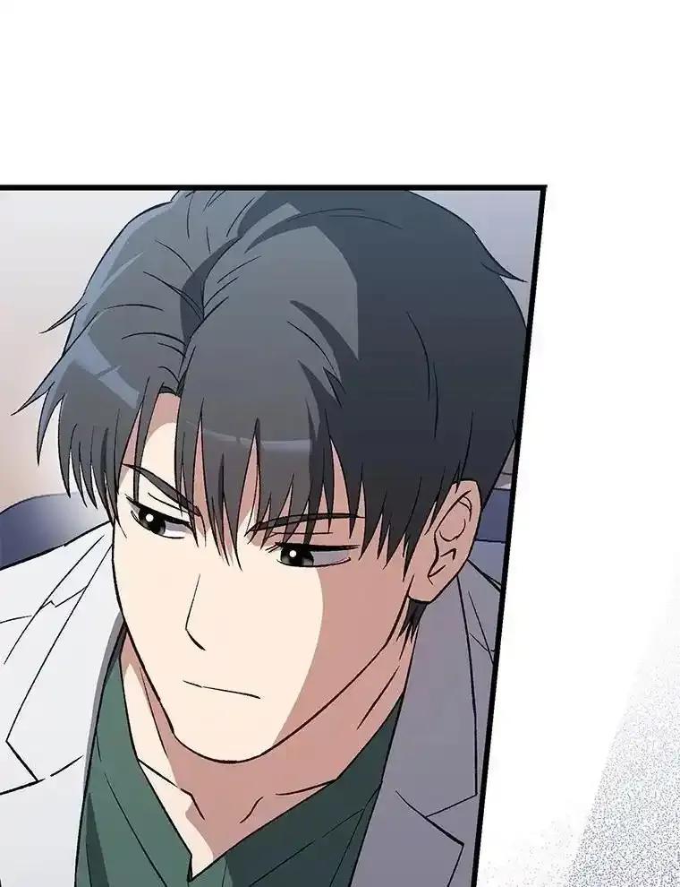 《金色手术刀》41.被针对的志勋 第115页