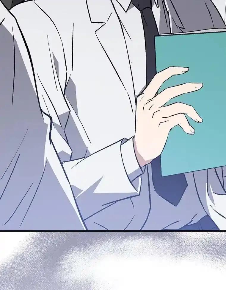 《金色手术刀》41.被针对的志勋 第84页