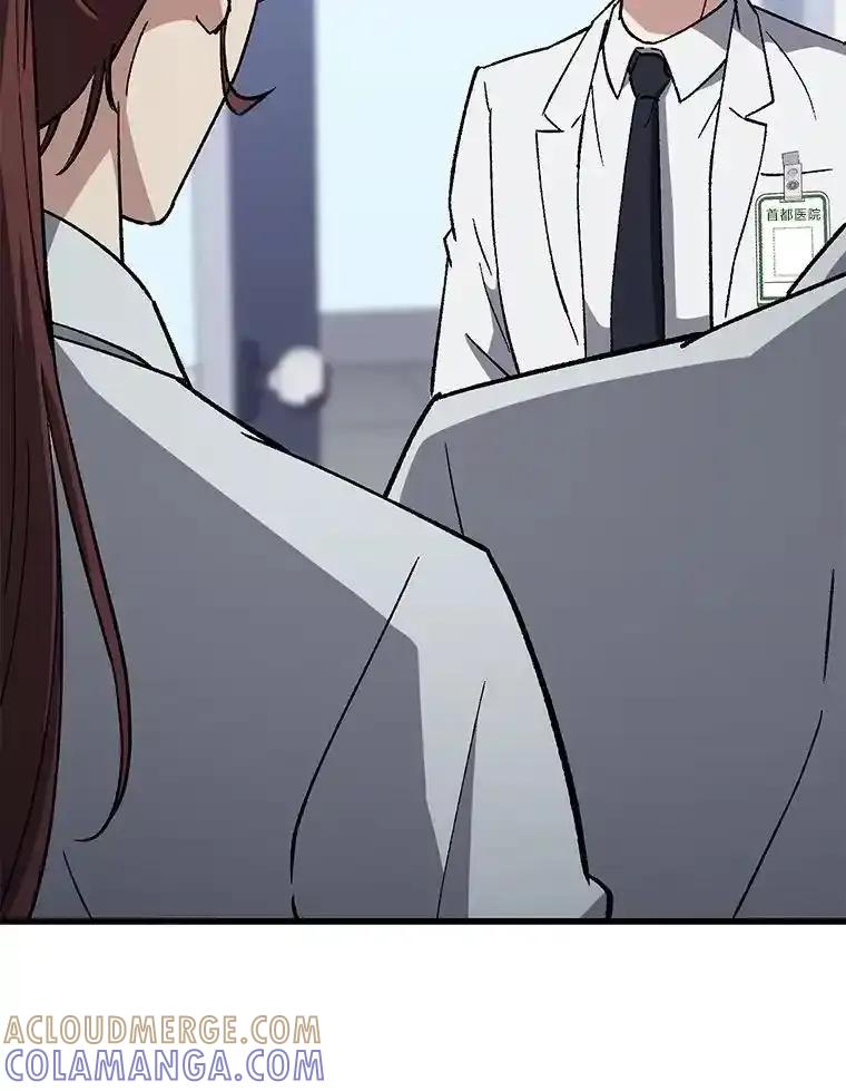 《金色手术刀》41.被针对的志勋 第13页