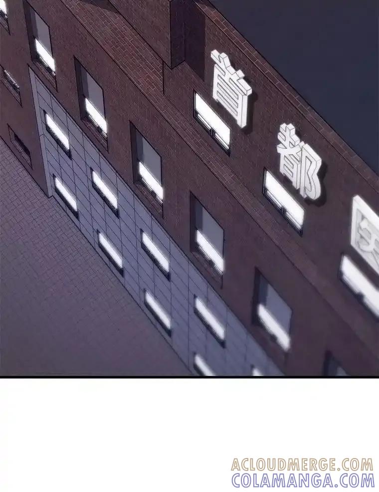《金色手术刀》41.被针对的志勋 第49页