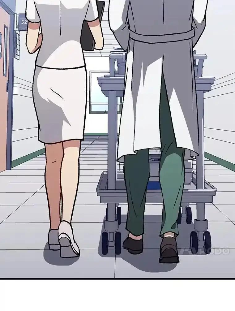 《金色手术刀》42.同伴的宽慰 第99页