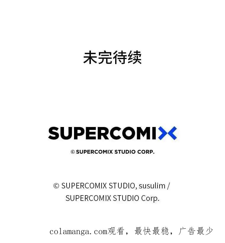 《金色手术刀》42.同伴的宽慰 第128页