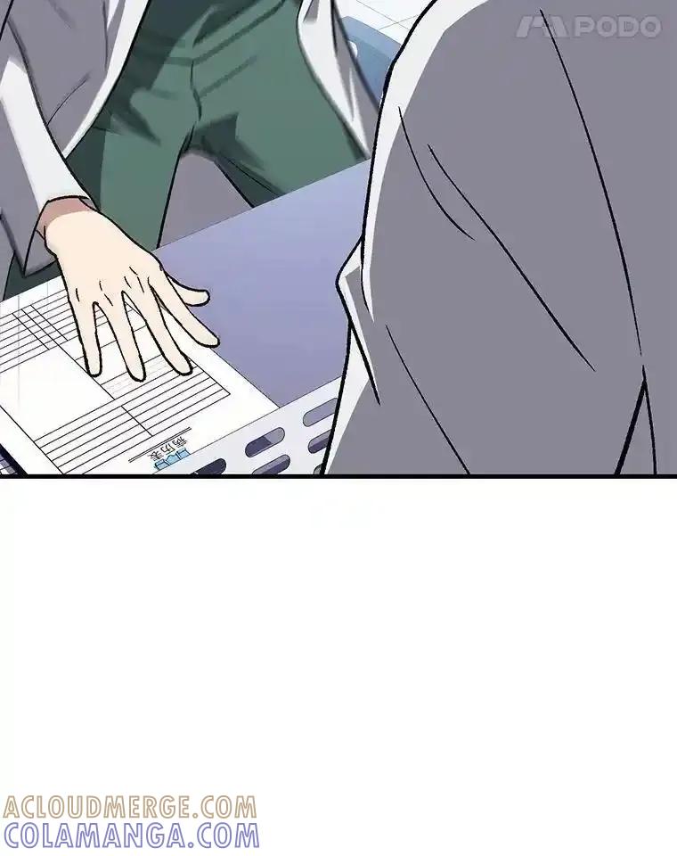 《金色手术刀》42.同伴的宽慰 第5页
