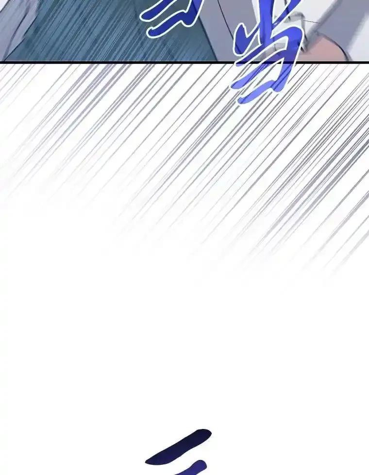 《金色手术刀》42.同伴的宽慰 第44页