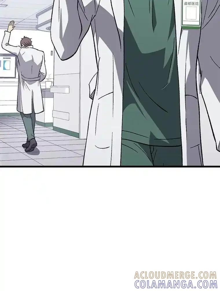 《金色手术刀》42.同伴的宽慰 第89页
