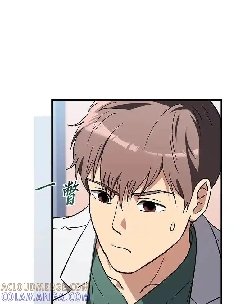 《金色手术刀》42.同伴的宽慰 第37页