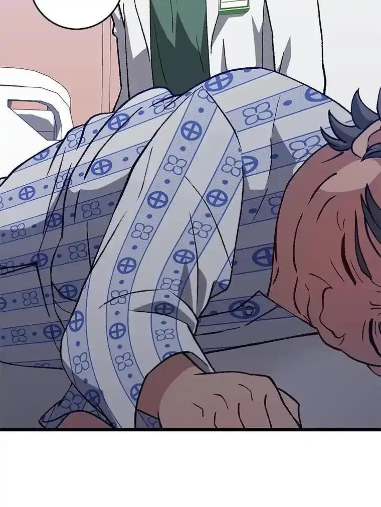 《金色手术刀》43.初心 第15页