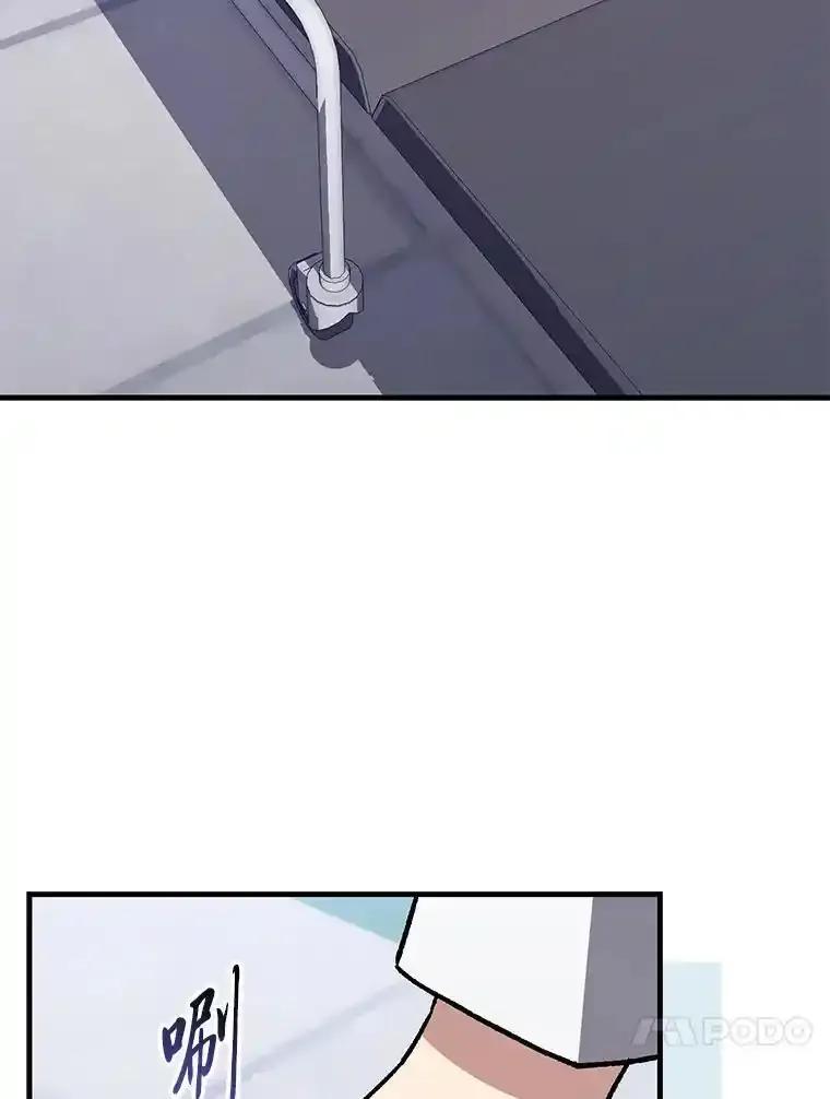 《金色手术刀》43.初心 第4页