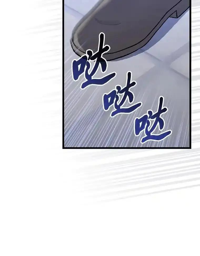 《金色手术刀》43.初心 第22页