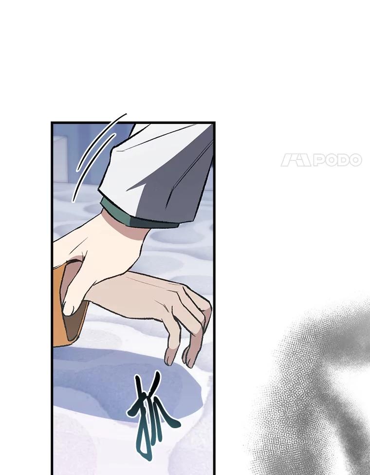 《金色手术刀》4.自己的判断 第8页