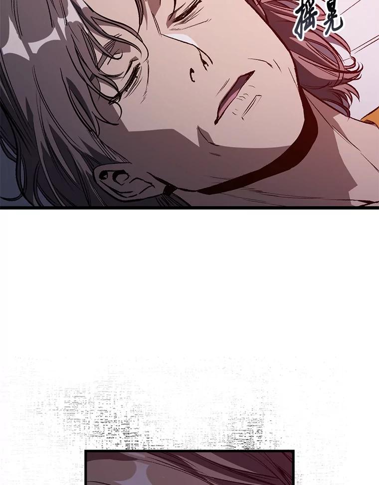 《金色手术刀》4.自己的判断 第6页