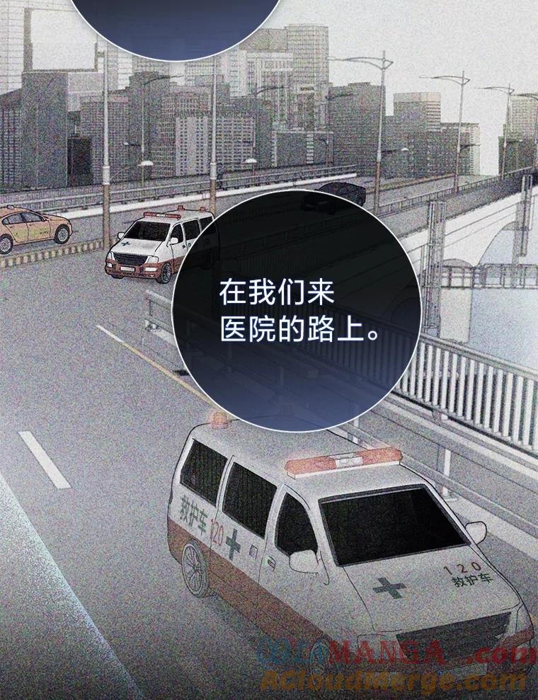 《金色手术刀》4.自己的判断 第49页