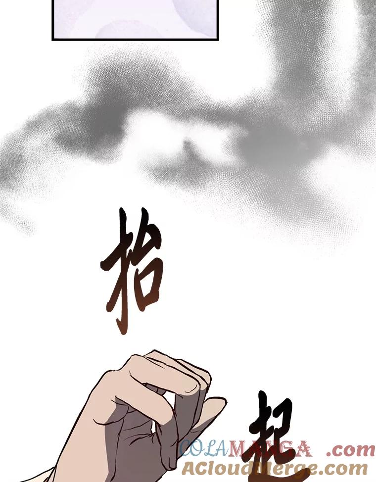 《金色手术刀》4.自己的判断 第9页