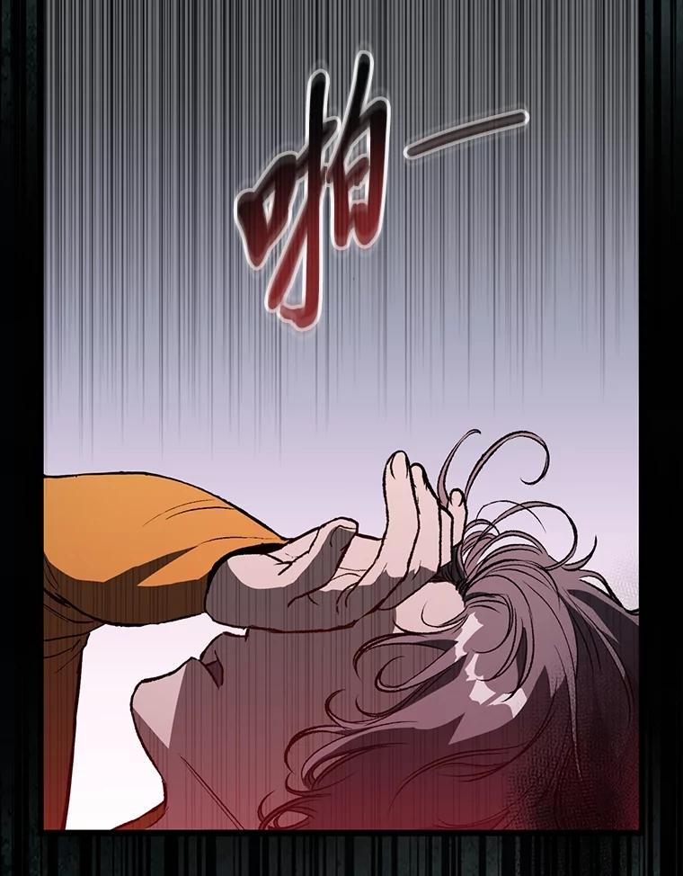 《金色手术刀》4.自己的判断 第12页
