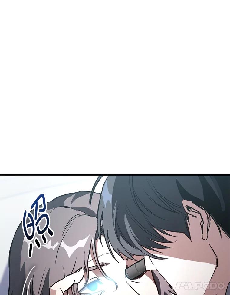 《金色手术刀》4.自己的判断 第15页