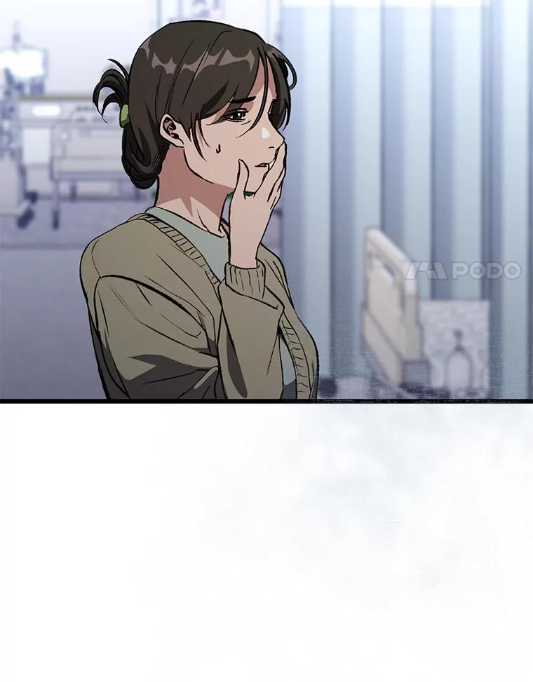 《金色手术刀》4.自己的判断 第28页