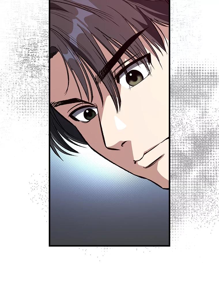 《金色手术刀》4.自己的判断 第7页