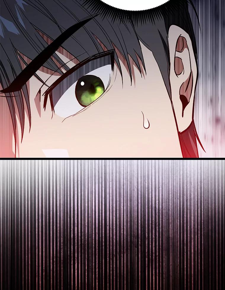 《金色手术刀》4.自己的判断 第70页