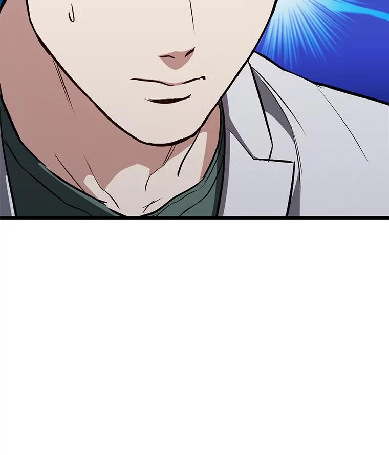 《金色手术刀》4.自己的判断 第60页