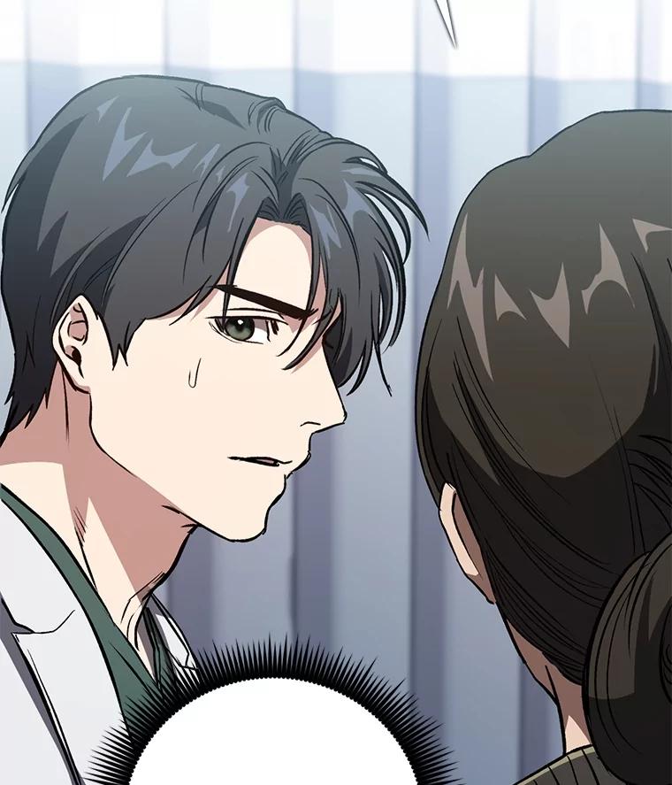 《金色手术刀》4.自己的判断 第55页