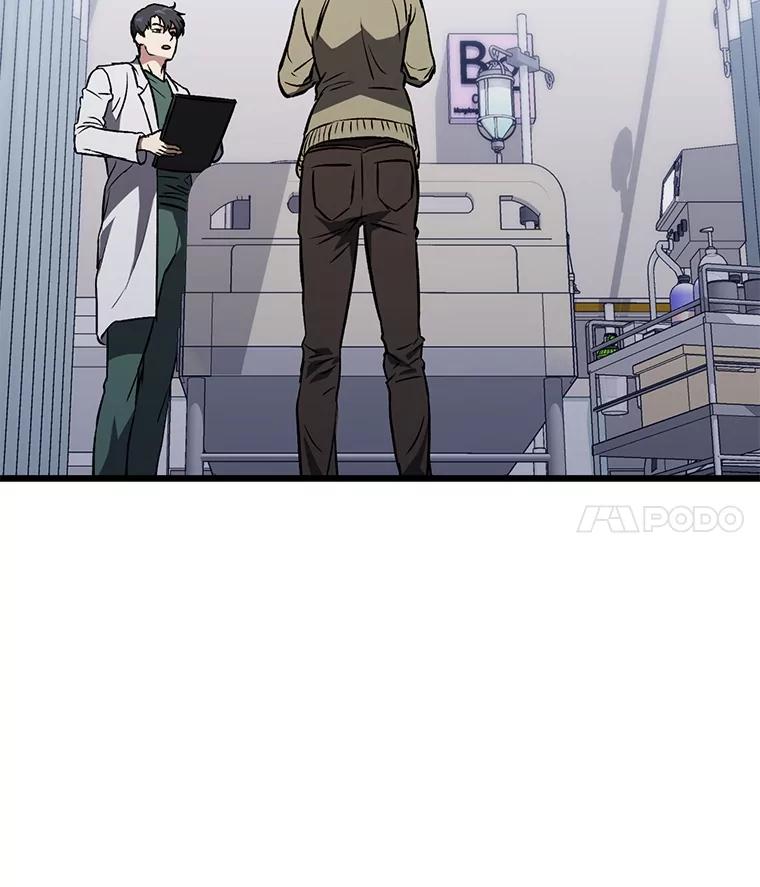 《金色手术刀》4.自己的判断 第58页