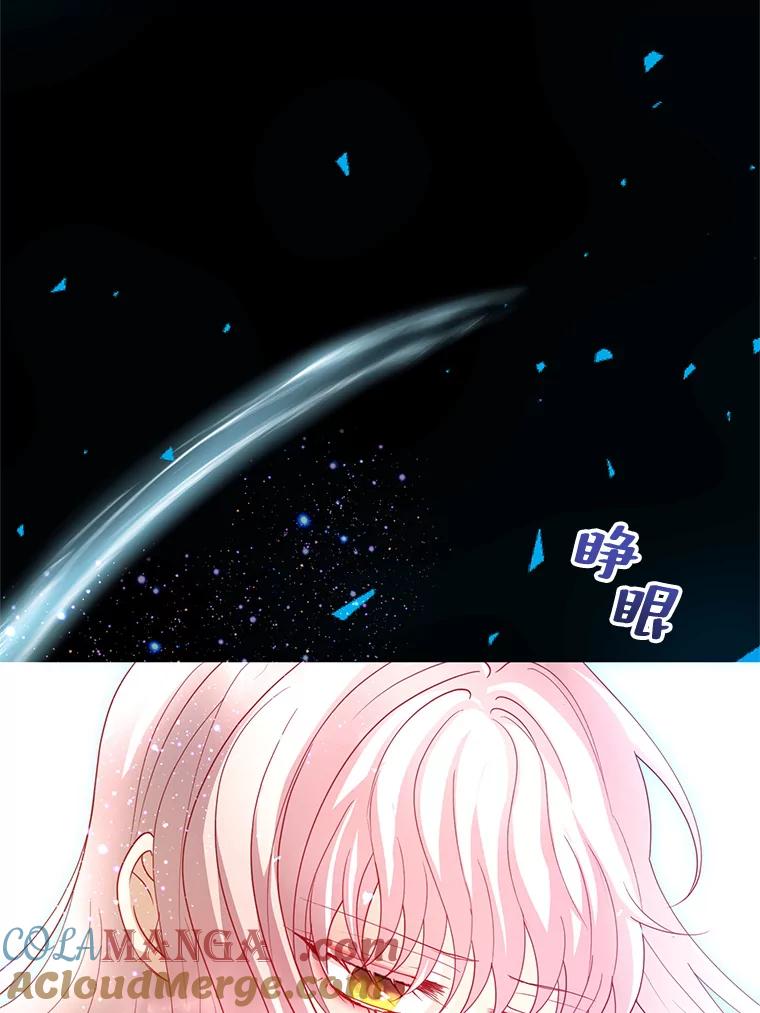 《预知未来的洛琳》52.困于地下 第91页