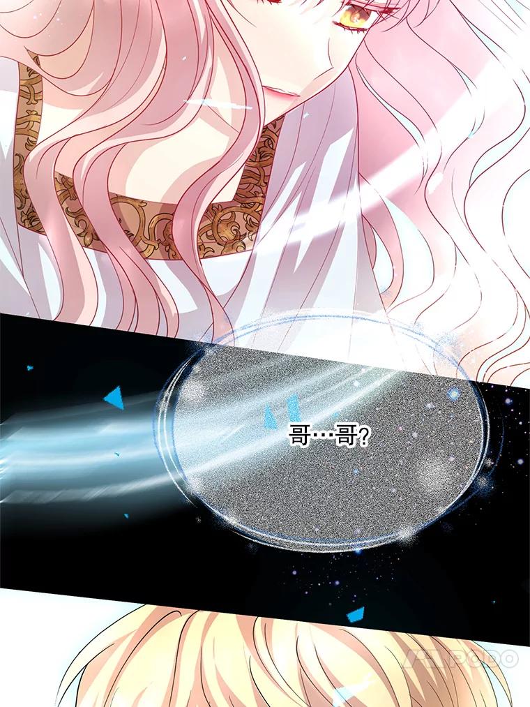 《预知未来的洛琳》52.困于地下 第92页