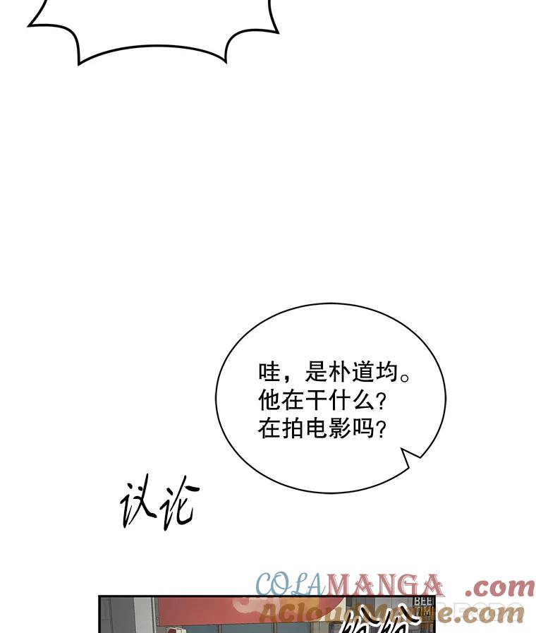 《通灵小说家》62.再会牛导 第93页