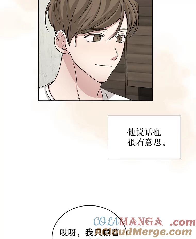 《通灵小说家》62.再会牛导 第101页