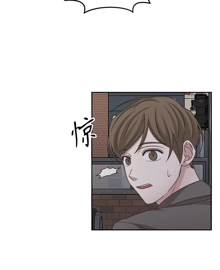 《通灵小说家》62.再会牛导 第88页