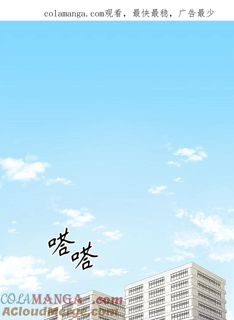 《通灵小说家》63.海洋曾在 第1页