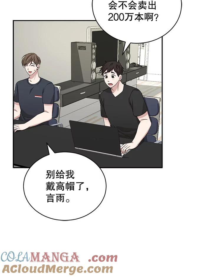 《通灵小说家》63.海洋曾在 第10页