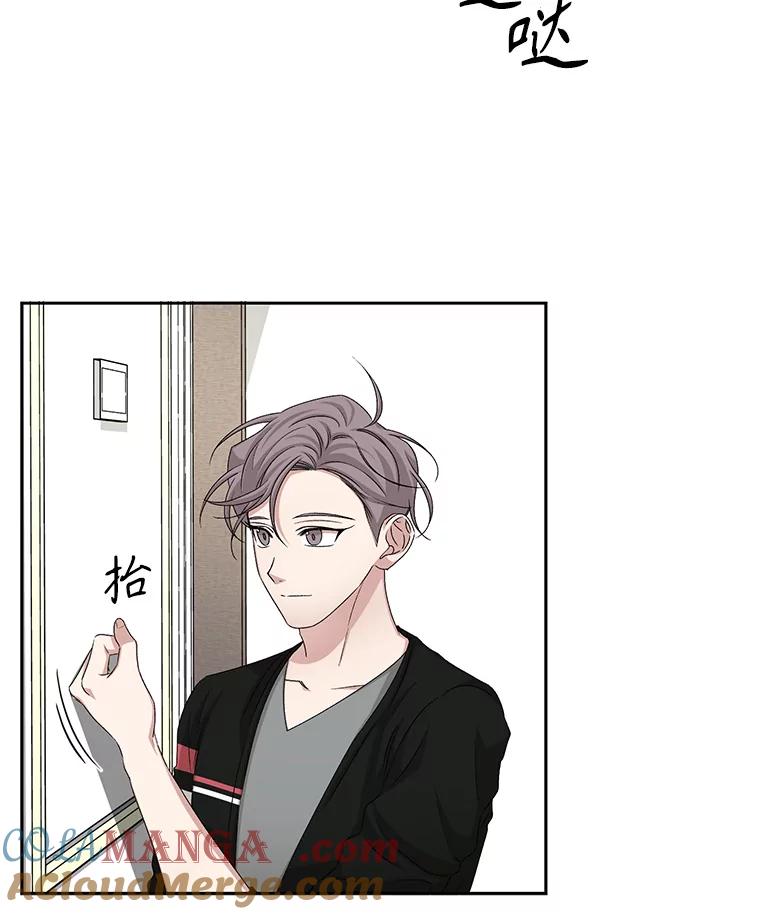 《通灵小说家》63.海洋曾在 第40页