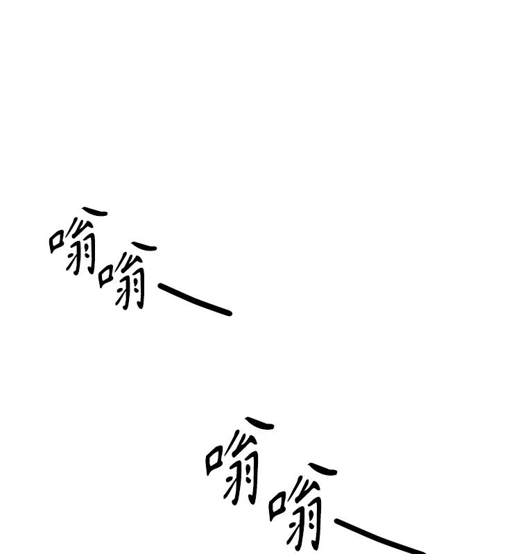 《通灵小说家》63.海洋曾在 第24页