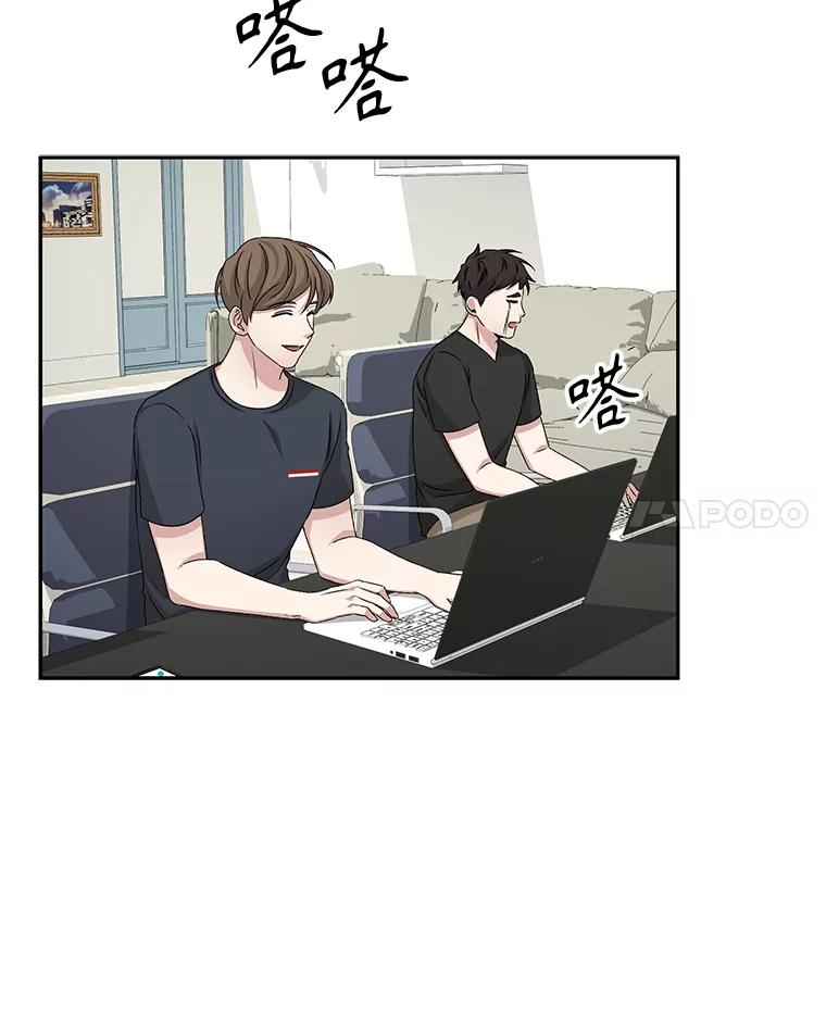 《通灵小说家》63.海洋曾在 第21页