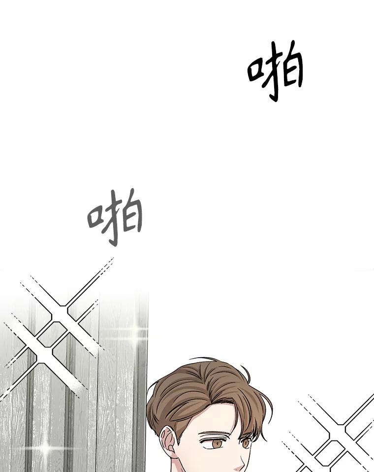 《通灵小说家》64.成功的演讲 第65页