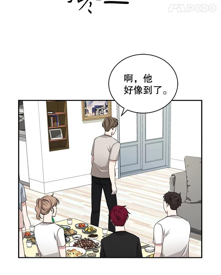 《通灵小说家》64.成功的演讲 第18页