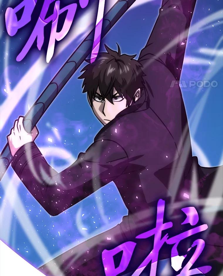 《勇士非也，魔王是也》64.打入敌军大本营 第106页