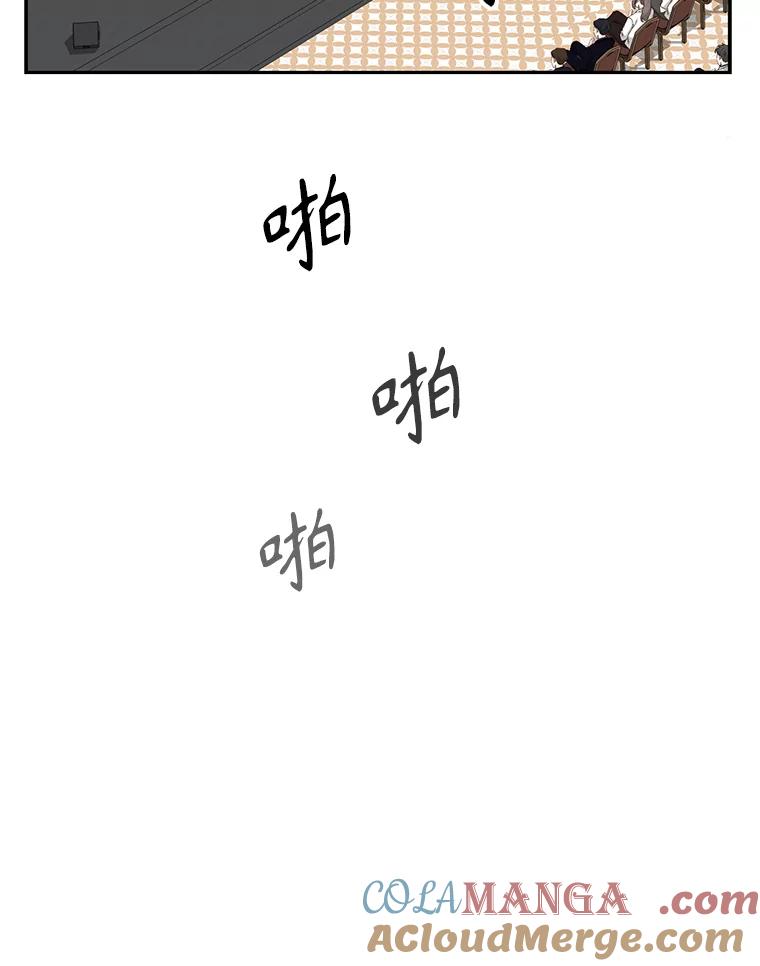 《通灵小说家》64.成功的演讲 第88页
