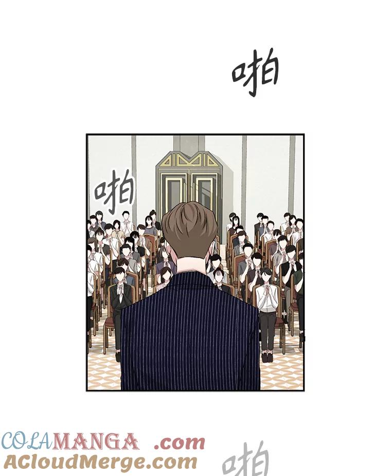 《通灵小说家》64.成功的演讲 第67页