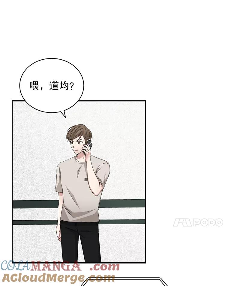 《通灵小说家》64.成功的演讲 第7页