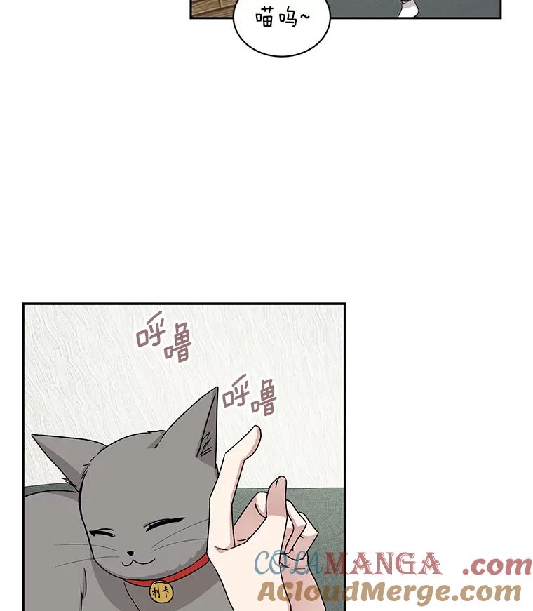 《通灵小说家》64.成功的演讲 第94页