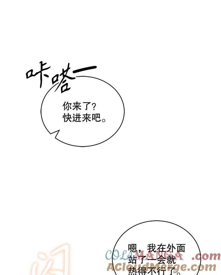 《通灵小说家》64.成功的演讲 第19页