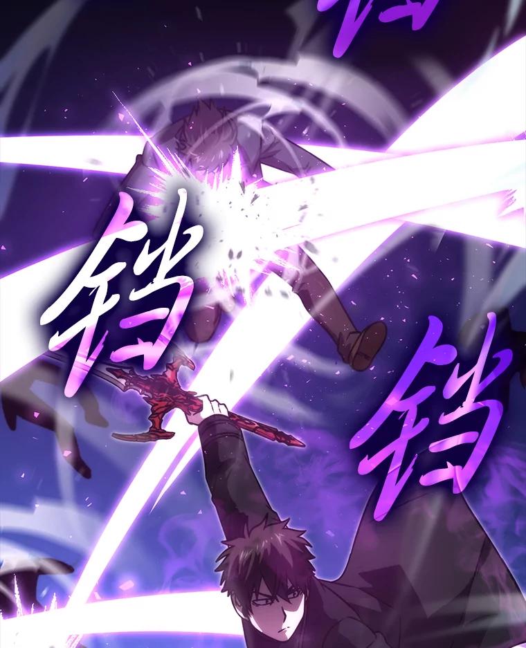《勇士非也，魔王是也》64.打入敌军大本营 第110页